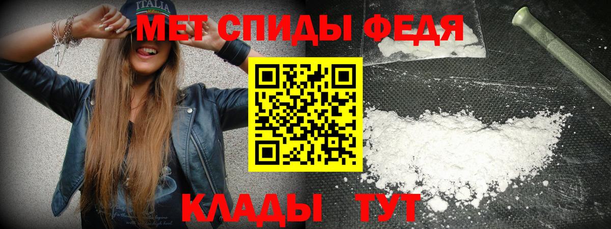 Амфетамин  АМФЕТАМИН VHQ  Вход с VPN  Кировск 
