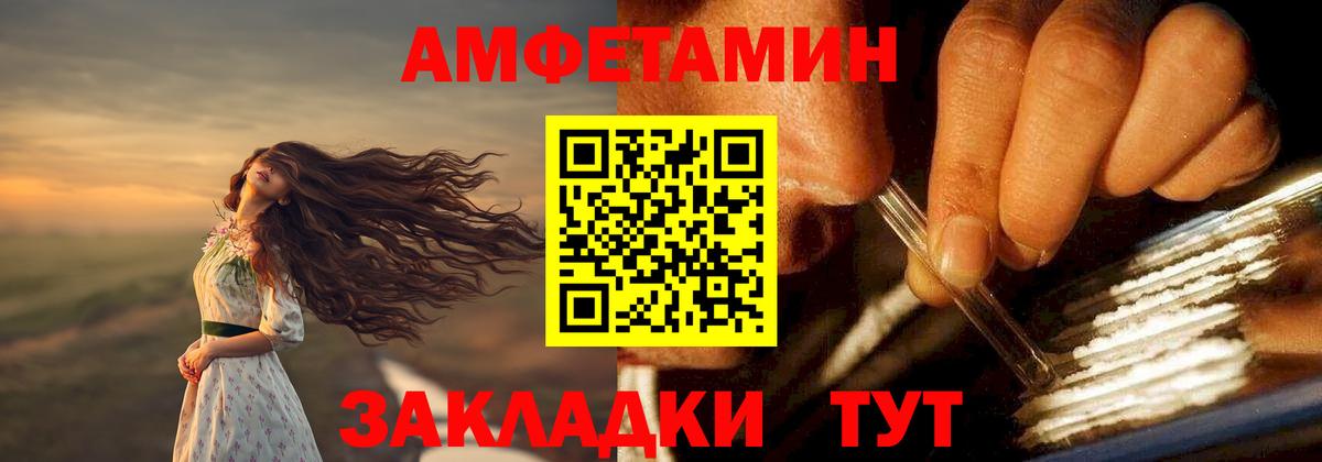 АМФ 97% Кировск