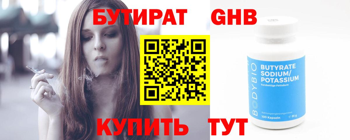 Меф мяу мяу Кировск