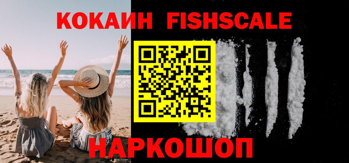 Кировск  Cocaine 97%  Cocaine 99%  Вход с VPN 