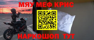 амф Кунгур