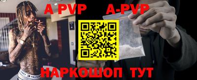 амф Кунгур