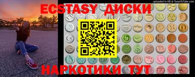 MDMA Premium VHQ Кумертау