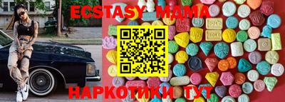 MDMA Premium VHQ Кумертау