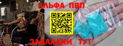 амф Кунгур