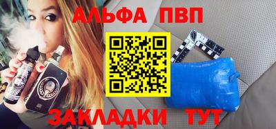 амф Кунгур