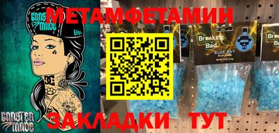 MDMA Premium VHQ Кумертау