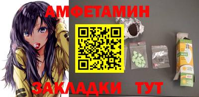 амф Кунгур
