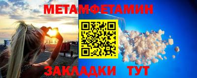 амф Кунгур