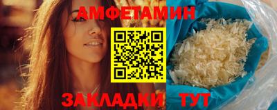 мдма Кулебаки
