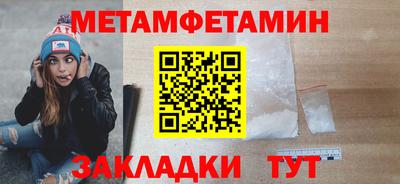 амф Кунгур