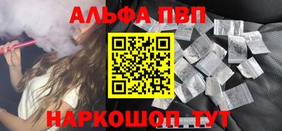 амф Кунгур