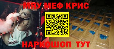 амф Кунгур