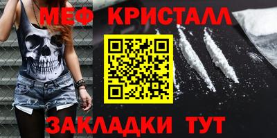 MDMA Premium VHQ Кумертау