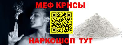 амф Кунгур