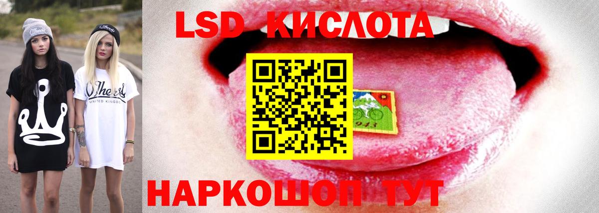 Кировск  ЛСД экстази ecstasy  MEGA ССЫЛКА  ЛСД экстази  Лсд 25 экстази ecstasy  Вход с VPN 