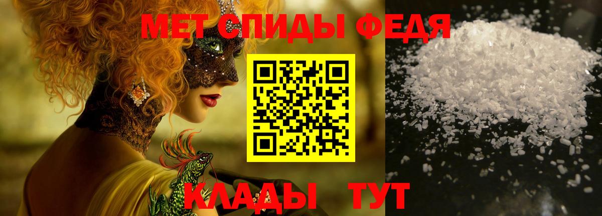 Кировск  Метамфетамин винт  Метамфетамин винт  Вход с VPN 
