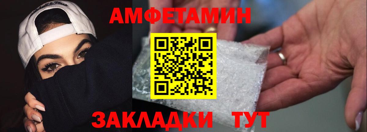 Первитин Декстрометамфетамин 99.9% Кировск