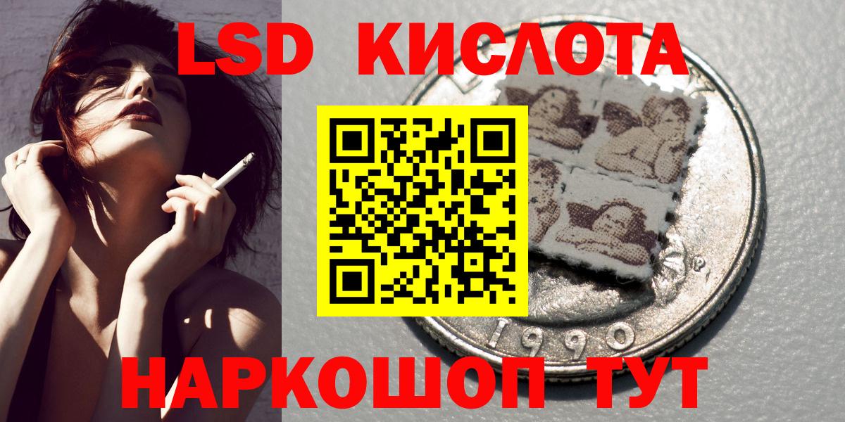 Наркотические марки 1500мкг  Вход с VPN  Марки N-bome  Кировск 