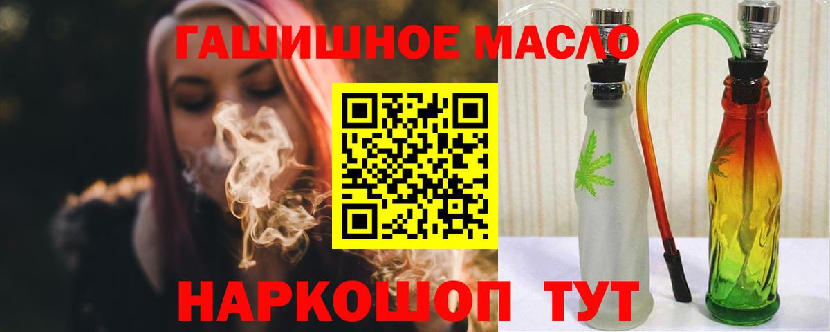 Дистиллят ТГК вейп с тгк Кировск