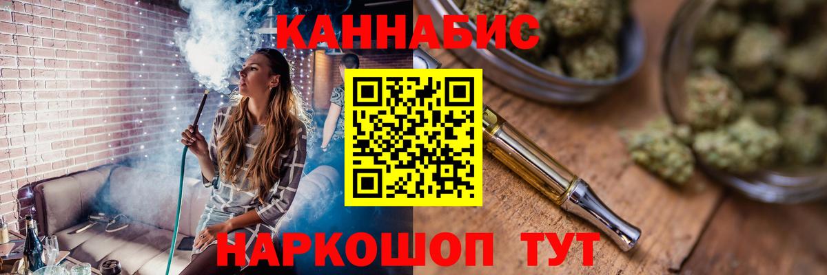 Конопля ГИДРОПОН  Вход с VPN  Шишки марихуана VHQ  Шишки марихуана конопля  Кировск  Шишки марихуана семена 